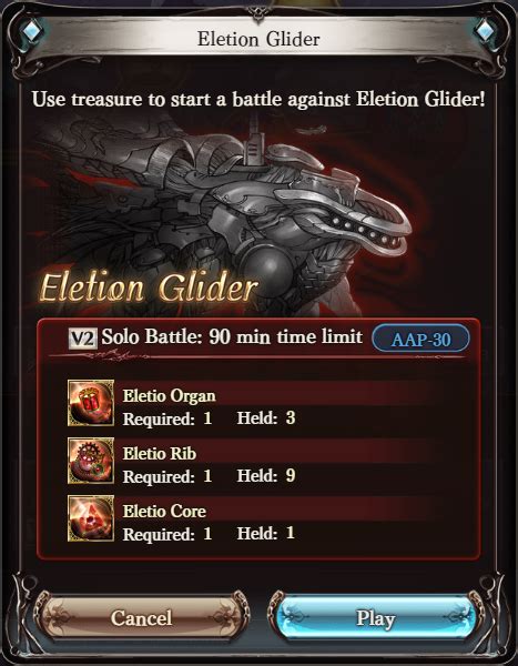 replicard sandbox guide gbf.